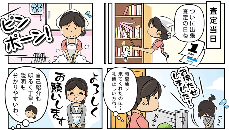 �ÑK����E�Îs�ō�������E���z����Ȃ�R�R�������I