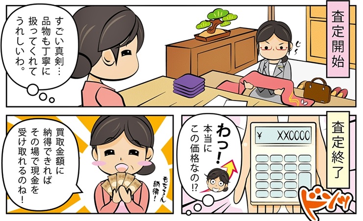 �ÑK����E�Îs�ō�������E���z����Ȃ�R�R�������I